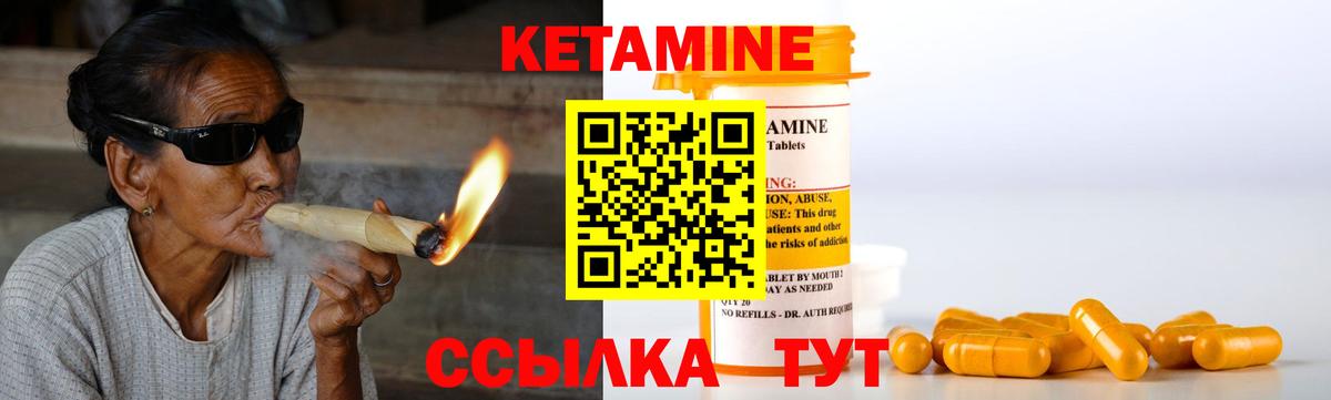 Гатчина  КЕТАМИН ketamine  сайты даркнета официальный сайт  Вход с VPN 