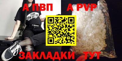 скорость mdpv Котовск
