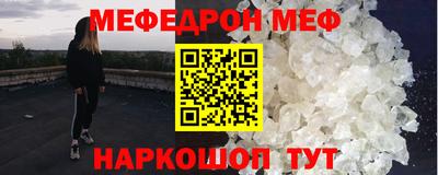 прущий лед Красноармейск