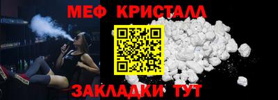 прущий лед Красноармейск
