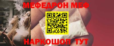 прущий лед Красноармейск