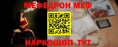 скорость mdpv Котовск