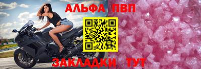 прущий лед Красноармейск