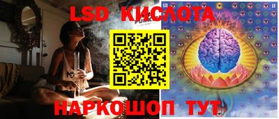 прущий лед Красноармейск
