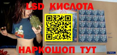 прущий лед Красноармейск