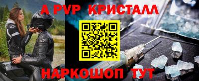 прущий лед Красноармейск