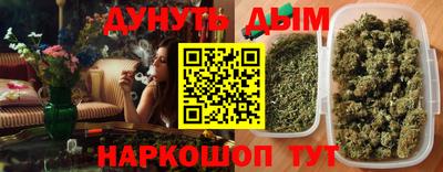 прущий лед Красноармейск