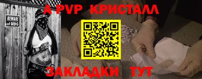 скорость mdpv Котовск