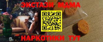 ПСИЛОЦИБИНОВЫЕ ГРИБЫ Кохма