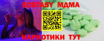 ПСИЛОЦИБИНОВЫЕ ГРИБЫ Кохма