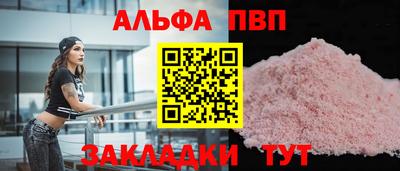 прущий лед Красноармейск