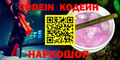 ПСИЛОЦИБИНОВЫЕ ГРИБЫ Кохма