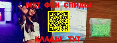 прущий лед Красноармейск
