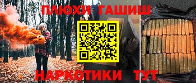 ПСИЛОЦИБИНОВЫЕ ГРИБЫ Кохма