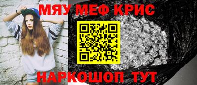 скорость mdpv Котовск