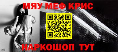 прущий лед Красноармейск