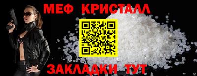 прущий лед Красноармейск
