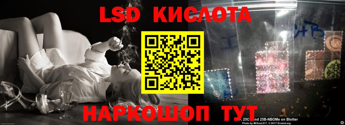 Гатчина  Лсд 25 экстази ecstasy  Вход с VPN  ЛСД экстази кислота 