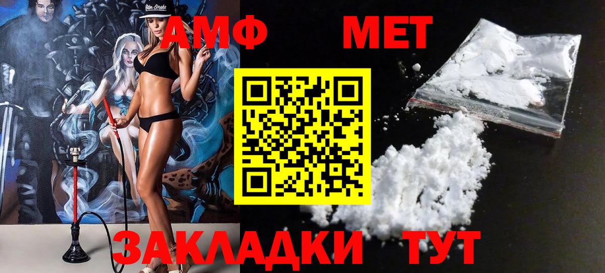 Метамфетамин пудра  Вход с VPN  Метамфетамин пудра  Гатчина 