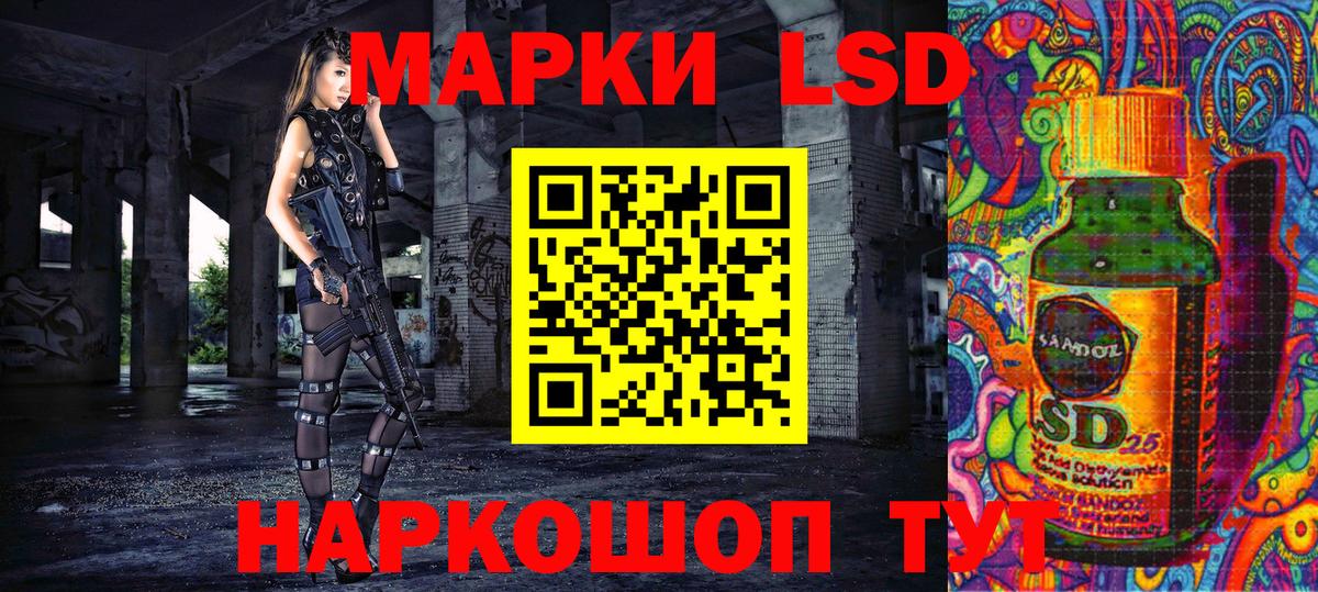 Наркотические марки 1,8мг  Наркотические марки 1,8мг  Вход с VPN  Гатчина 