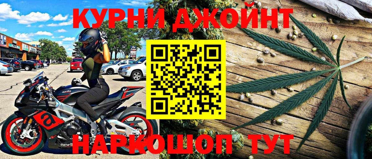 Гатчина  Бошки Шишки Ganja  Вход с VPN  Конопля LSD WEED  Каннабис семена 