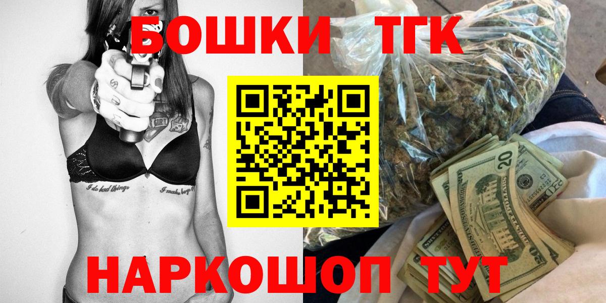 Конопля Ganja Гатчина